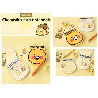[kakao Friends] Sổ Tay Mặt mini Của Choonsik