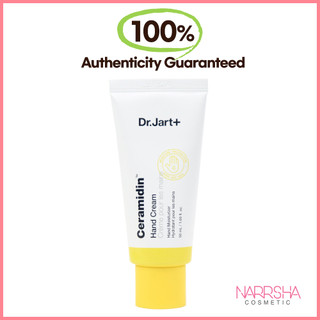 Ceramidin Hand Cream - 50ml