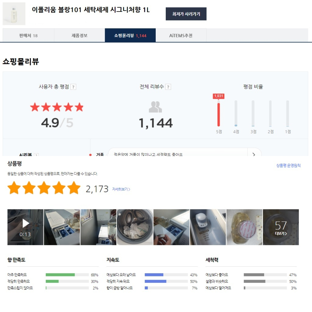 BLANC101 nước giặt 1L nước giặt em bé hàn quốc nước giặt em bé sơ sinh Laundry Detergent liquid