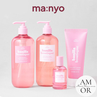 [MANYO] Banilla Hug Product Line (Shampoo / Body Wash / Body Lotion / Perfume)