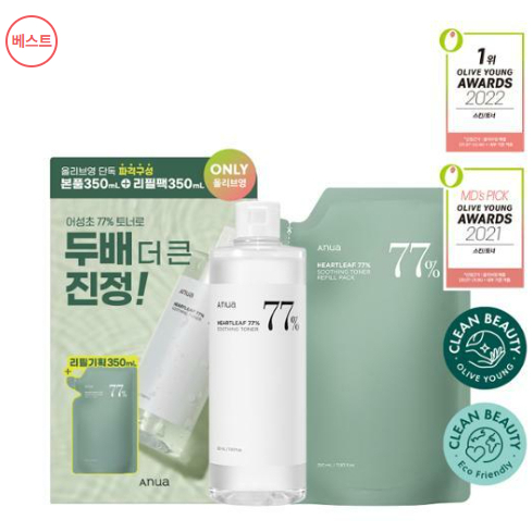 [ANUA] [BẢN GIỚI HẠN] Toner Chiết Xuất Diếp Cá 77 Làm Dịu Da Anua Houttuynia Cordata Extract 77 Soot