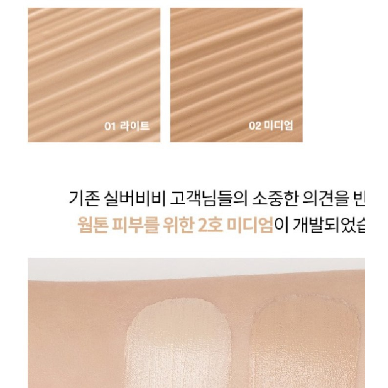 Kem dưỡng trẻ hóa BB Beauty SPF35 PA++ 50ml 2 màu