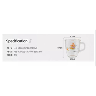 Cốc Thủy Tinh corelle 375ml Bộ 2p