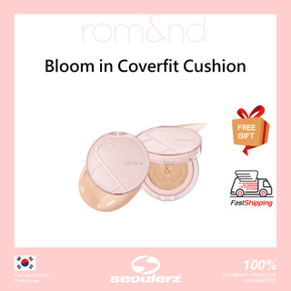 Phấn nước rom&nd romand bloom in coverfit cushion 15g