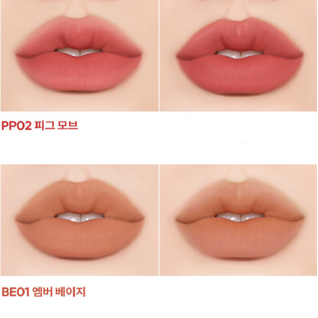 Banila Co Sheer Velvet Veil Tint 4.2g 6 Colors