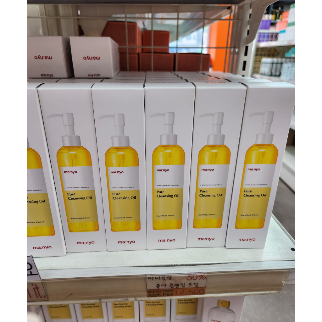 Dầu Tẩy Trang Manyo  Pure Cleansing Oil 200ml