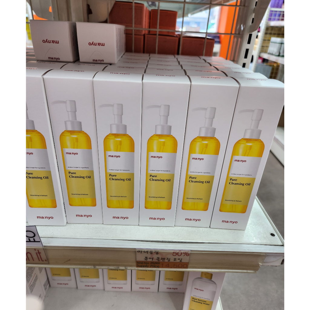 Dầu Tẩy Trang Manyo  Pure Cleansing Oil 200ml