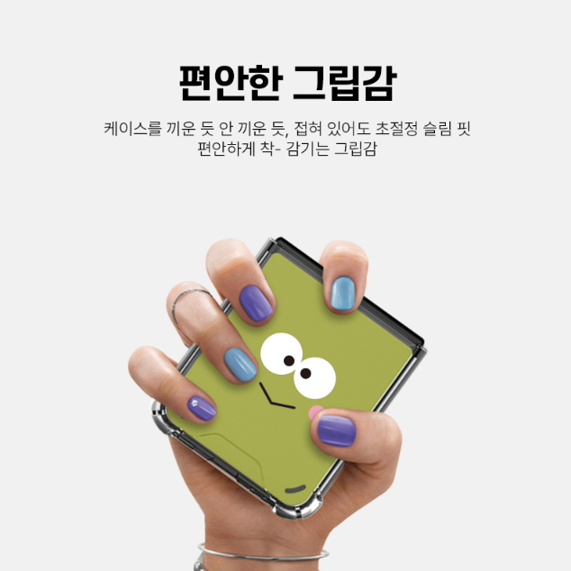 Sanrio Ốp Lưng Trong Suốt Cho galaxy