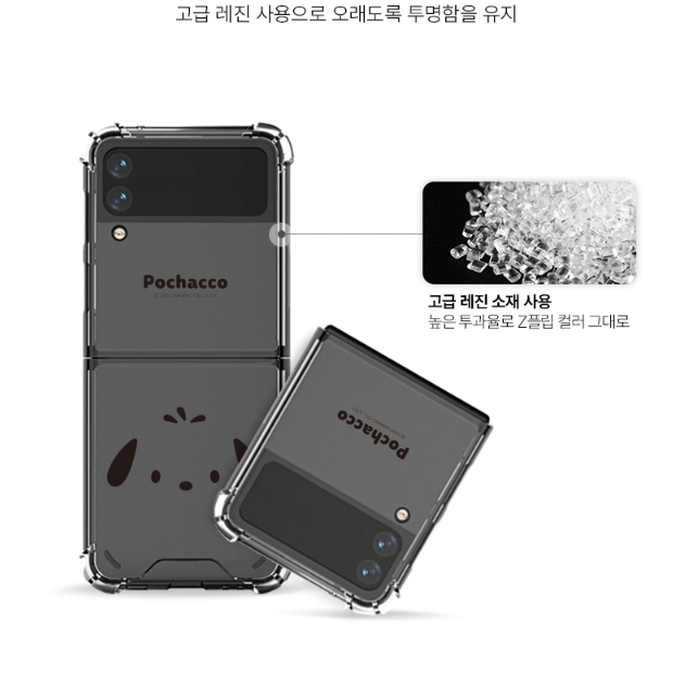 Sanrio Ốp Lưng Trong Suốt Cho galaxy