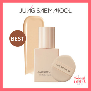   Jung Saem Mool  Skin Nuder Foundation 30ml Included Puff Phấn Nước Kem Nền Lót Trang Điểm Cushion 