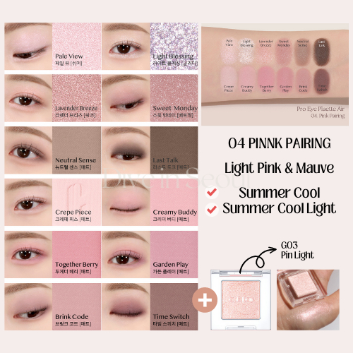 Pro Eye Palette Air + Single Shadow – 5 màu