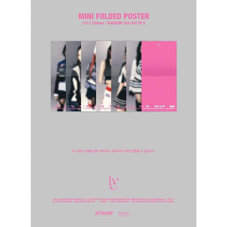 IVE - THE 1ST EP  Digipack Ver