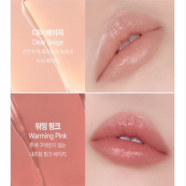 Jungsaemmool New Class Shine Lipstick 3.5g 5 Colors