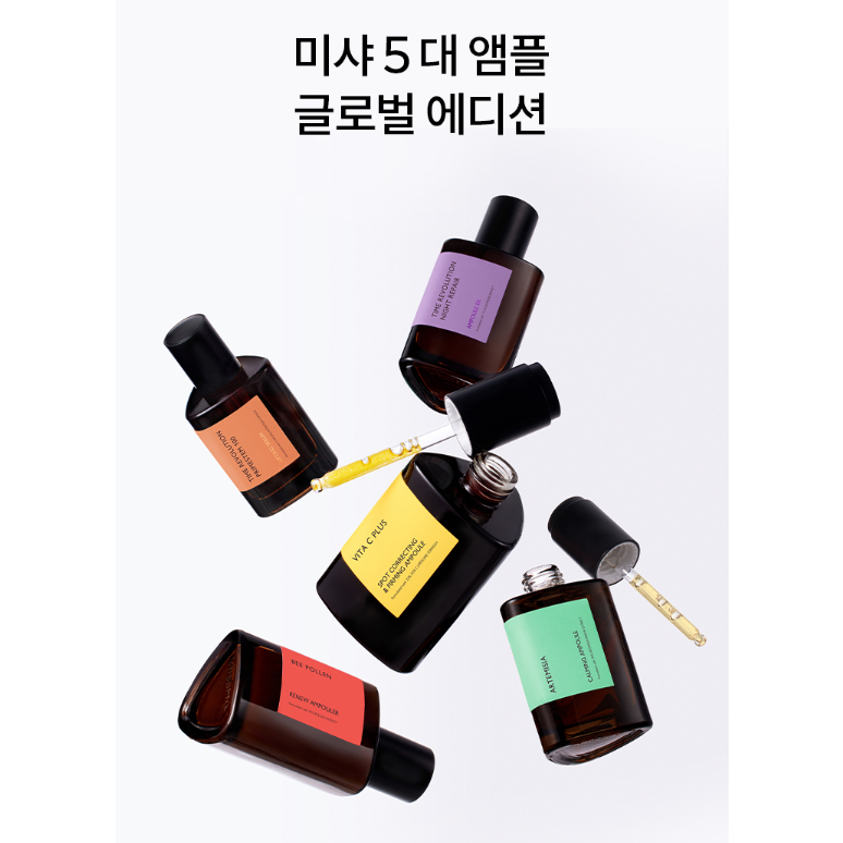 MISSHA Tinh Chất artemisia Làm Dịu Da 75ml