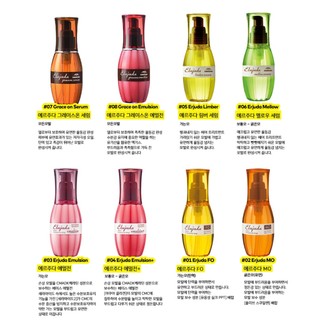 [Hàng mới về] Tinh chất dưỡng tóc Milbon Erjuda 120ml