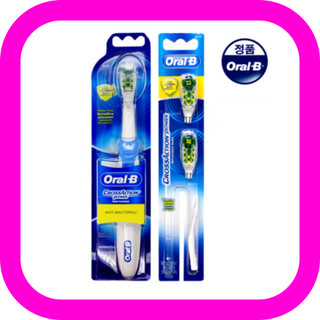 Đầu bàn chải đánh răng điện / bàn chải điện làm trắng chữ thập oral-b làm trắng thay thế / đầu bàn chải điện oral-b