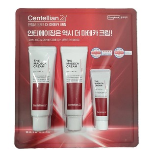 Kem dưỡng da toàn diện Centellian24 The Madeca Cream 50X2+15ml