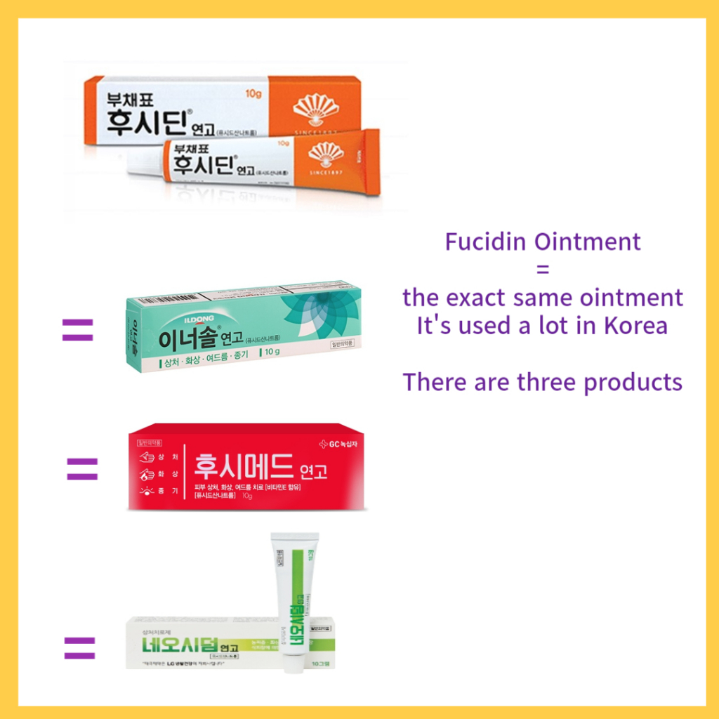 [Seoul] Thuốc mỡ Fucidin cùng loại thuốc mỡ