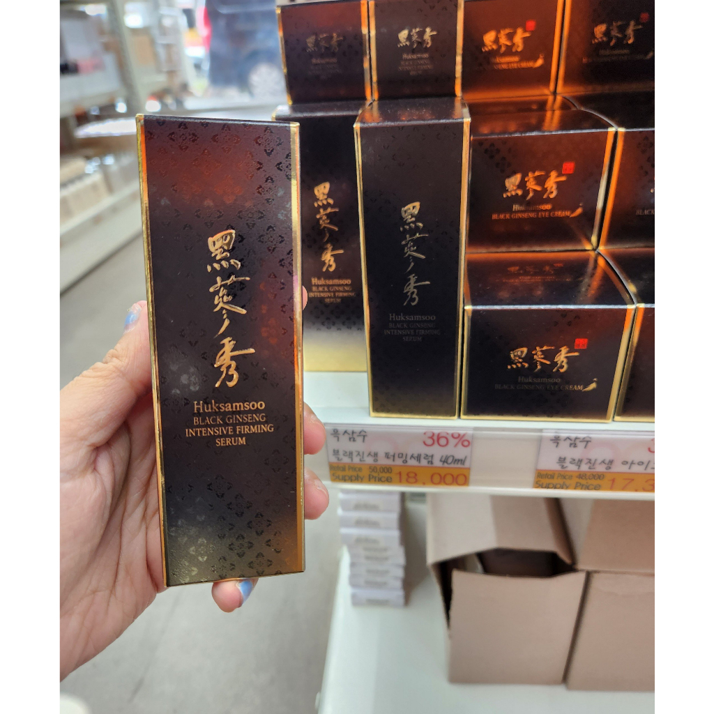 Tinh Chất Nhân Sâm Đen Huksamsoo Black Ginseng Essence 40ml