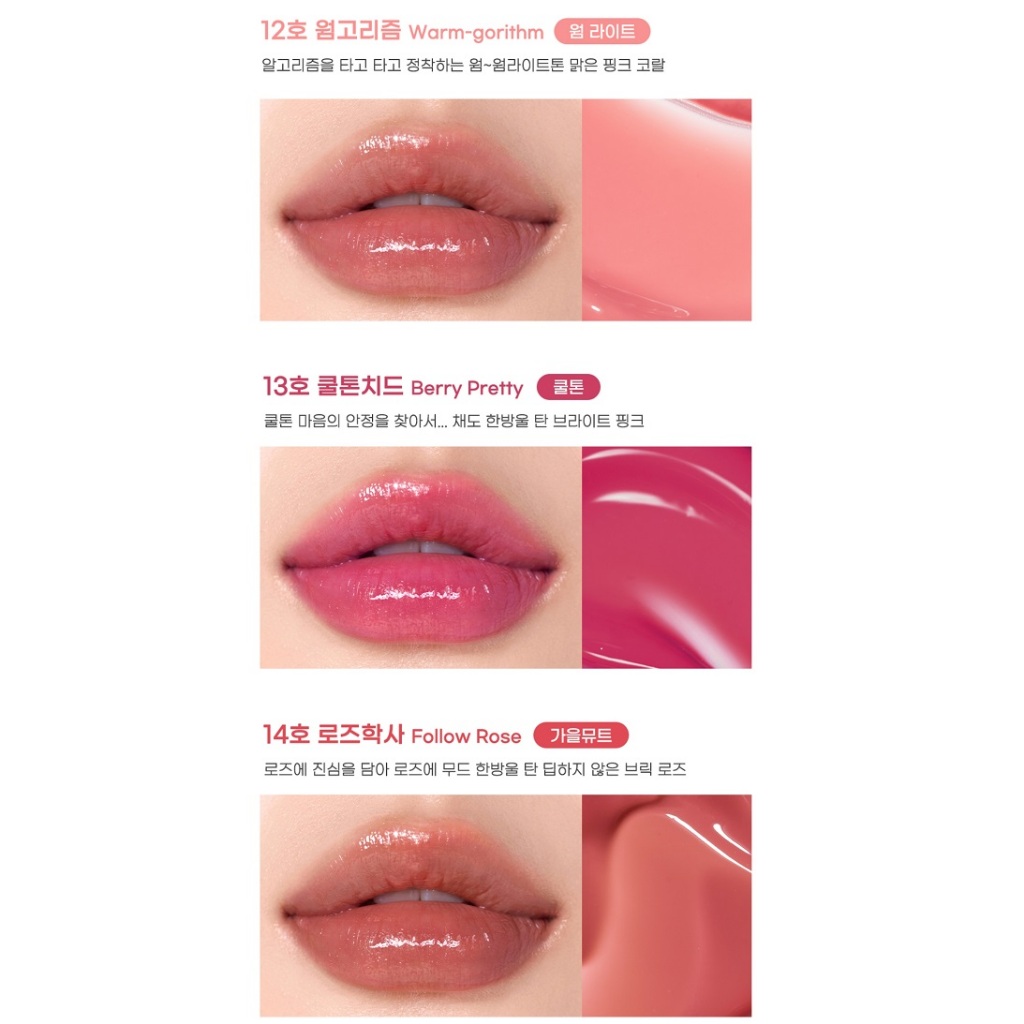 Son Tint PERIPERA 4g Cho Màu Lấp Lánh Thời Trang