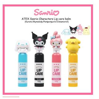   atex  Son Dưỡng Chăm Sóc Môi Nhân Vật sanrio  kuromi   mymelody   Pompom   cinnamoroll  