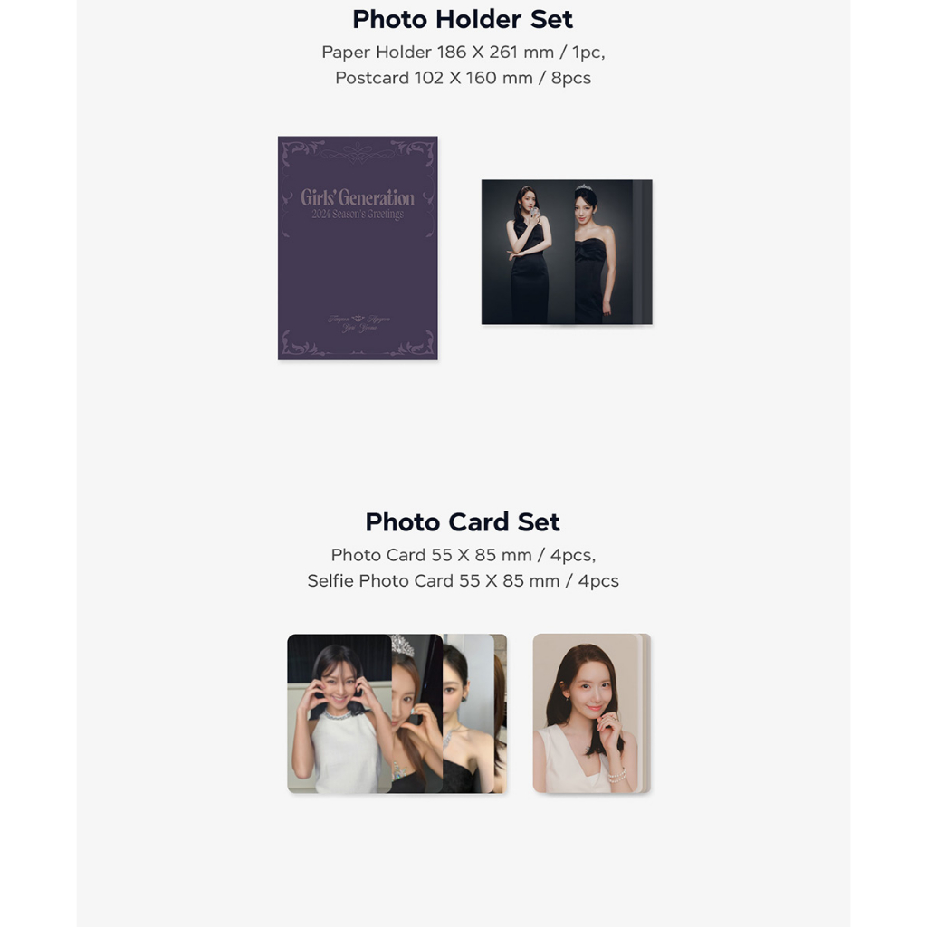 SNSD  - 2024 SEASON'S GREETINGS