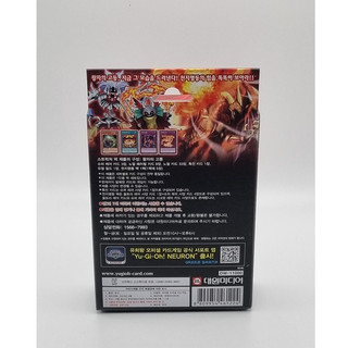 YUGIOH Structure Deck "Pulse of the King" Korean Version 1 BOX (SD46-KR)