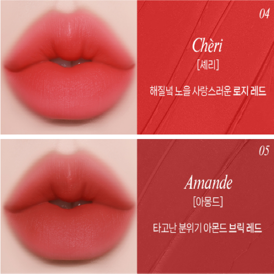 Forencos Bisou Velvet Tint 4g 7 Colors