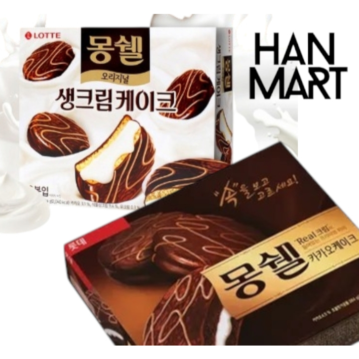 Lotte Brand Choco Pie / Mongshel Cacao Fresh Cream Cake Mongshel Original Fresh Cream Cake 1Box (12 