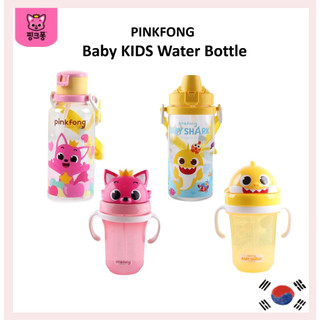 Bình nước có tay cầm hình cá mập dễ thương cho bé