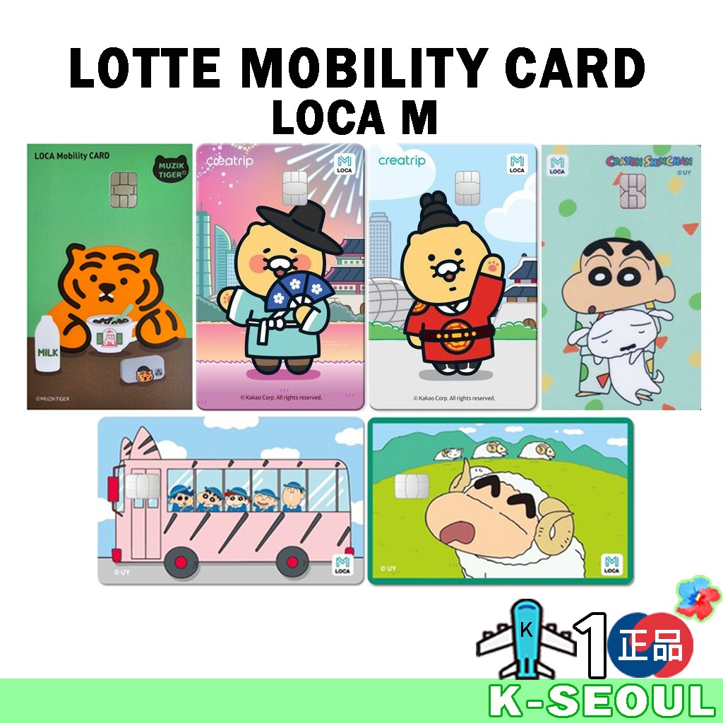 Lotte T-money Card Korea Transportation Card LOCA LOTTE Mobility Card