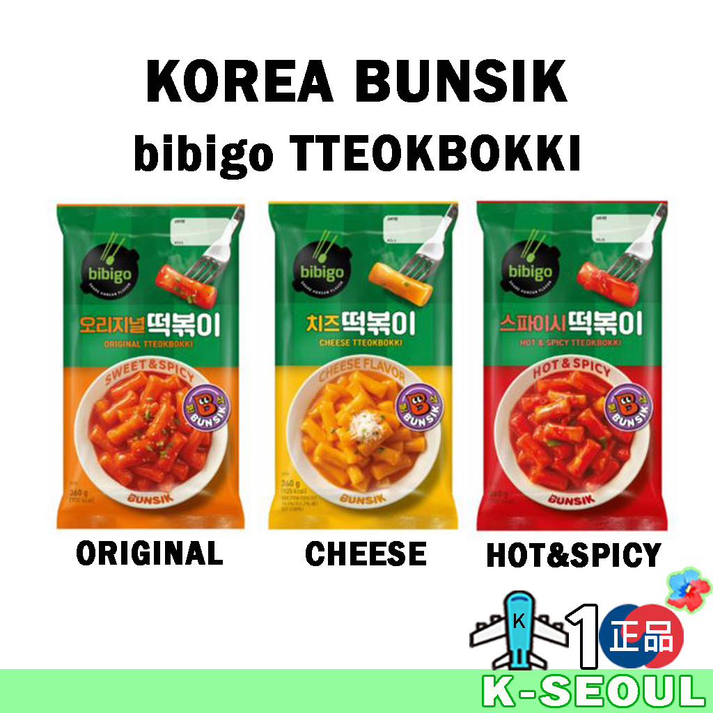 Gói 360g Phô Mai Chính Hãng Hàn Quốc cj bibigo bunsik Tokbokki