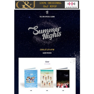 Twice summer special - summer nights