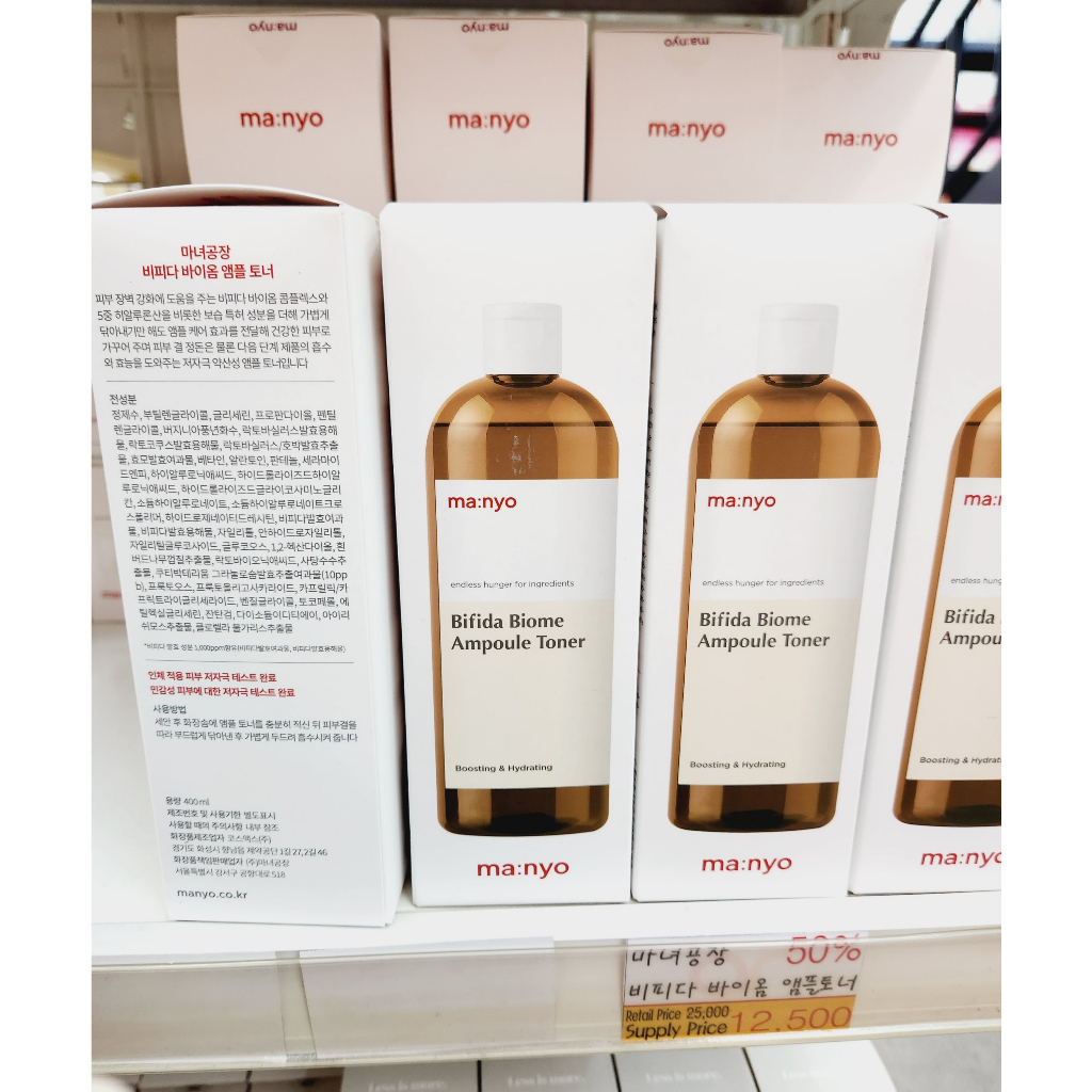 Nước hoa hồng lên men Manyo Bifida Biome Ampoule Toner 400ml- Chai lớn tiết kiệm