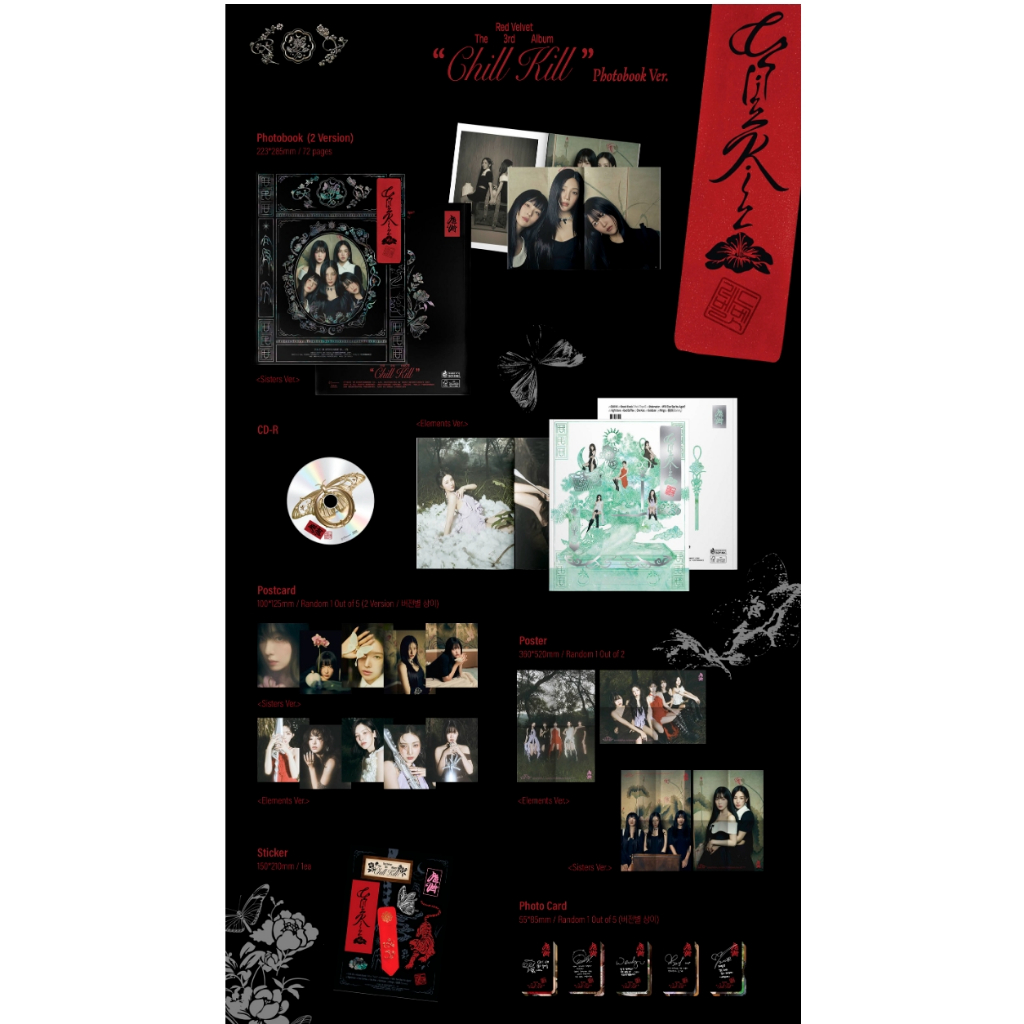 Red Velvet - Chill Kill
