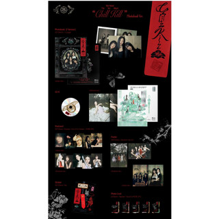 Red Velvet - Chill Kill [PHOTO BOOK VER]