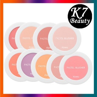 Apieu Pastel Blusher 4.3g _ NEW