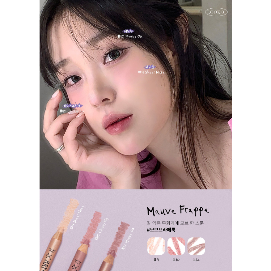 Phấn mắt dạng bút chì đa năng Too cool for school  Art Class Frottage Pencil