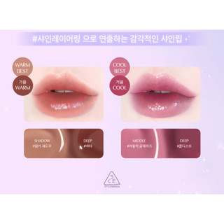 [3CE]SHINE REFLECTOR 7colors, Phản Quang 7 Màu