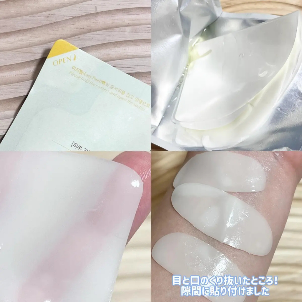 Mặt Nạ LUVUM chiết xuất Yuja dưỡng trắng da