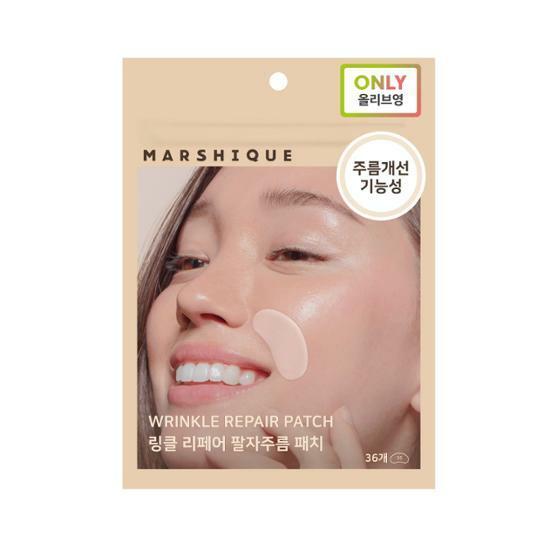 Miếng Dán Sửa Chữa Nếp Nhăn marshique