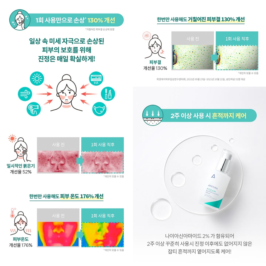AESTURA A-Cica 365 Blemish Calming Serum Làm Dịu Da Loại Bỏ Thâm Nám 365 25ml - cica bpm + niacinamide