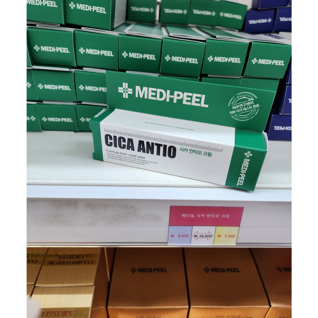 KEM DƯỠNG PHỤC HỒI DA MEDI-PEEL CICA ANTIO CREAM 30ML