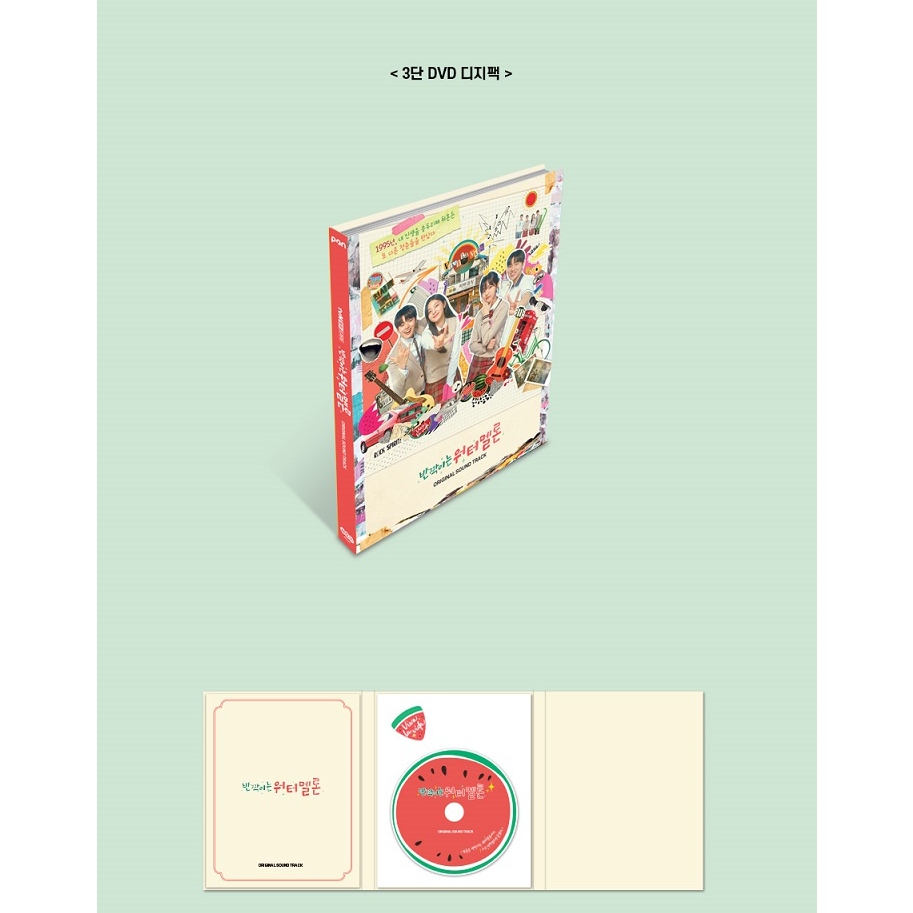 TWINKLING WATERMELON OST - 2023 TVN KOREA DRAMA