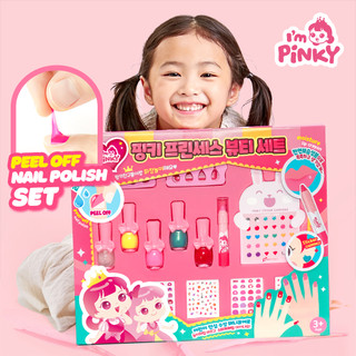 Hộp quà trang điểm I'm Pinky gồm son môi sơn móng tay và hình dán bông tai cho bé