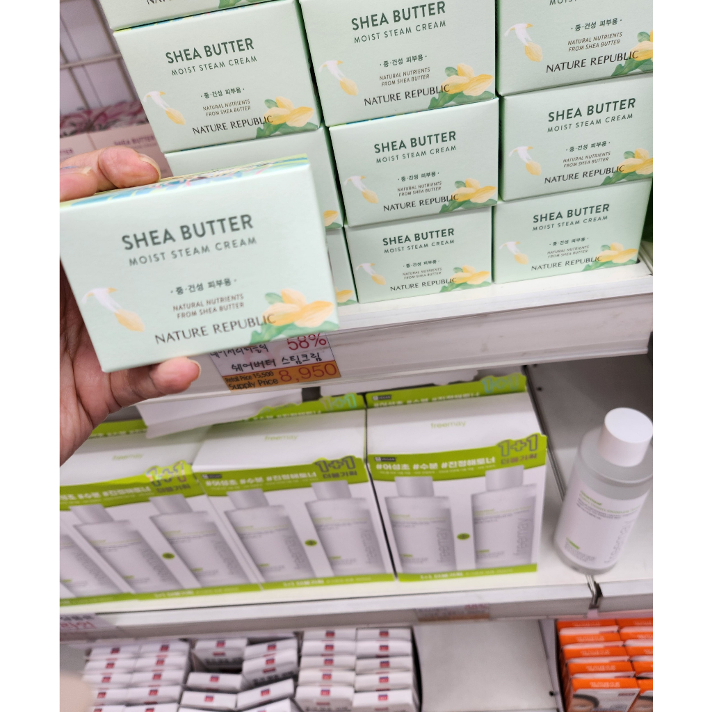 Kem Dưỡng Ẩm Chiết Xuất Bơ Hạt Mỡ NATURE REPUBLIC 3.38 fl.oz / 100ml