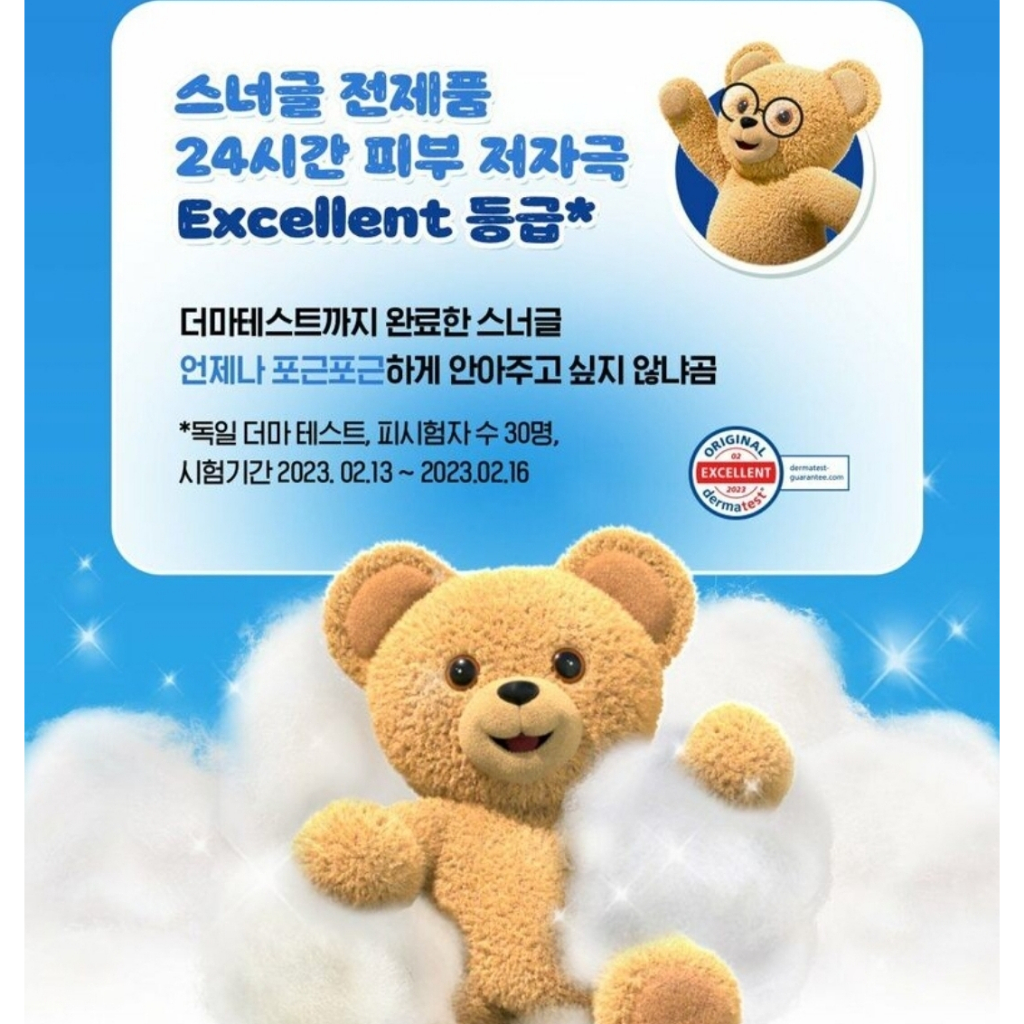 Xịt Làm Mới Vải suggle 470ml / 150ml