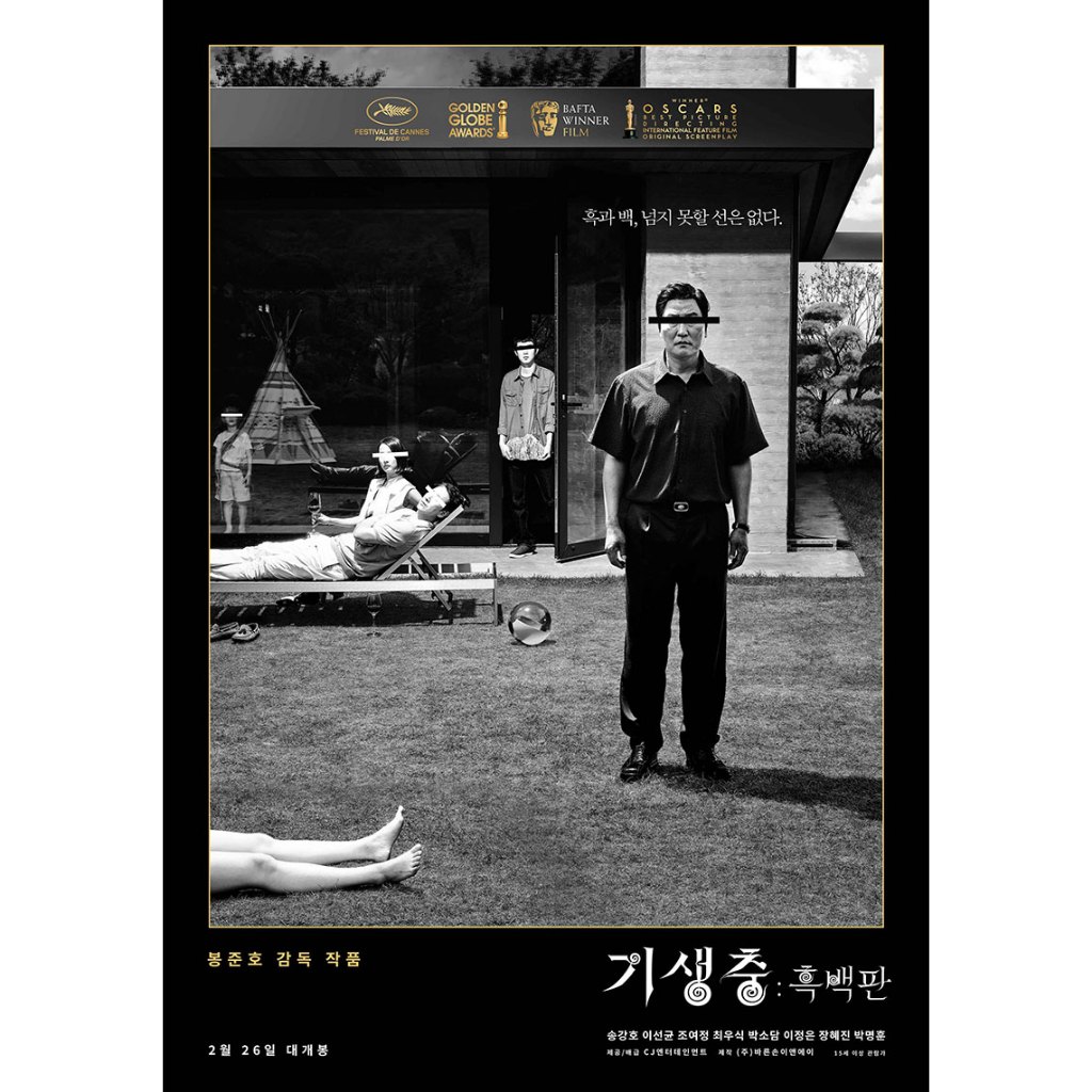 PARASITE OST - 2019 KOREA MOIVE