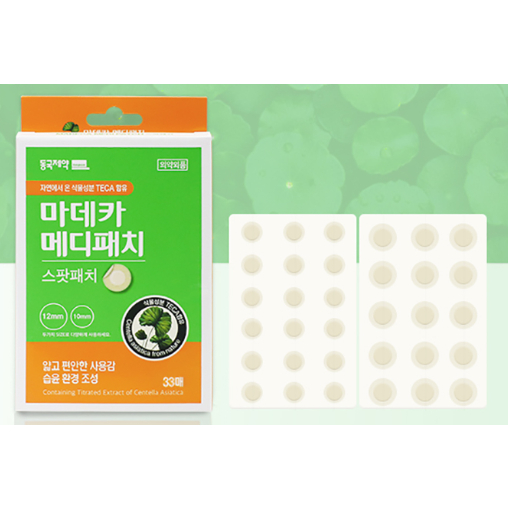 Bộ 33 Miếng Dán Bảo Vệ Vết Thương Trên Da madeca medi