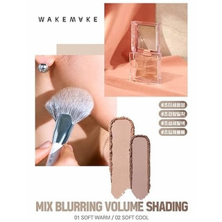 [WakeMake] Mix Blurring Volume Shading 2 Color + Dual Brush